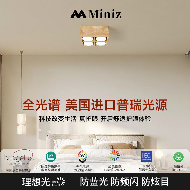 无主灯客厅射灯明装筒灯简约原木盒子过道格栅灯斗胆灯卧室吸顶灯