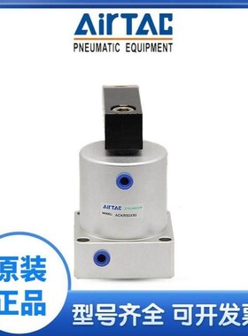 替代亚德客气动气缸ACKL25X90ACKR32X90ACKD40X90/ACKL50X90ACKR6