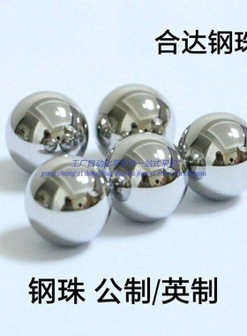 替代钢珠/英制尺寸QDN11-8-10-12-14-15-16-17-18-20-22-24-26 怡