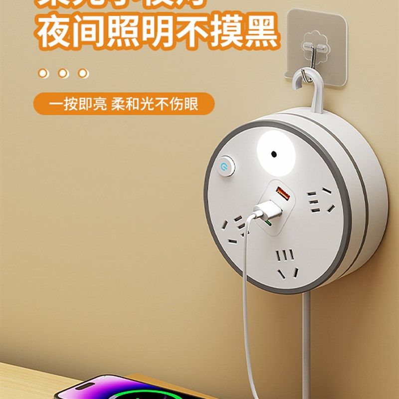 圆形可收纳插座多功能伸缩插板宿舍插板USB插板家用插板长线,电子/电工,接线板,淘宝优惠券,粉丝福利购,淘宝优惠卷