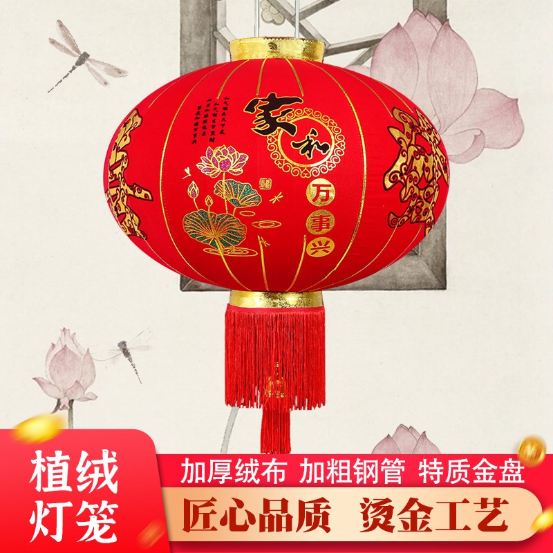 新年长杆大红灯笼挂饰乔迁户外大门阳台K灯笼防水喜庆新婚布置装