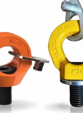 TCF42/41f万向31吊环0.75/0.5/1.0/1.25/1.5/2.0/2.5/3.0T/3.75