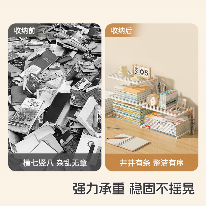 桌面书架落地置物l架桌上儿童绘本架家用小书架简易转角铁艺杂物