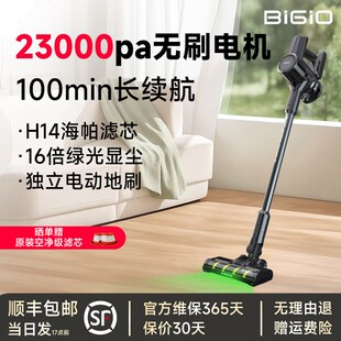 百吉诺吸尘器家用大吸力无线手持小型大功率地毯猫毛超静音一体机