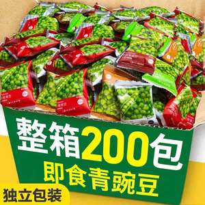青豌豆蒜香青豆坚果炒货小吃解馋零食休闲食品爆款批发原味小包装