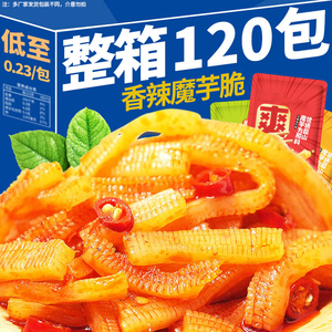 魔芋脆爽辣条素毛肚小包装魔芋丝儿时麻辣小零食小吃休闲解馋食品