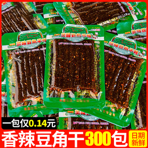 豆角干辣条零食特小吃产麻辣怀旧儿时童年办公休闲小吃追剧零食