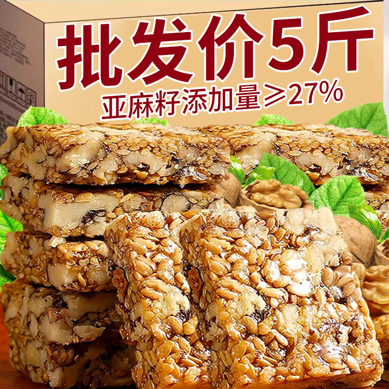 0添加蔗糖【整箱1斤装】商超品质