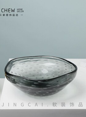 北欧现代灰色果盘客厅餐桌玄关家居装饰品家具摆件样板房酒店摆设