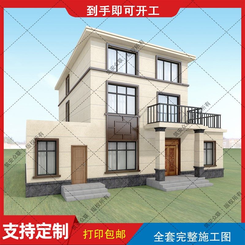 三层现代精致别墅设计农村自建房图纸建筑图结构施工图水电B849 - 实物图
