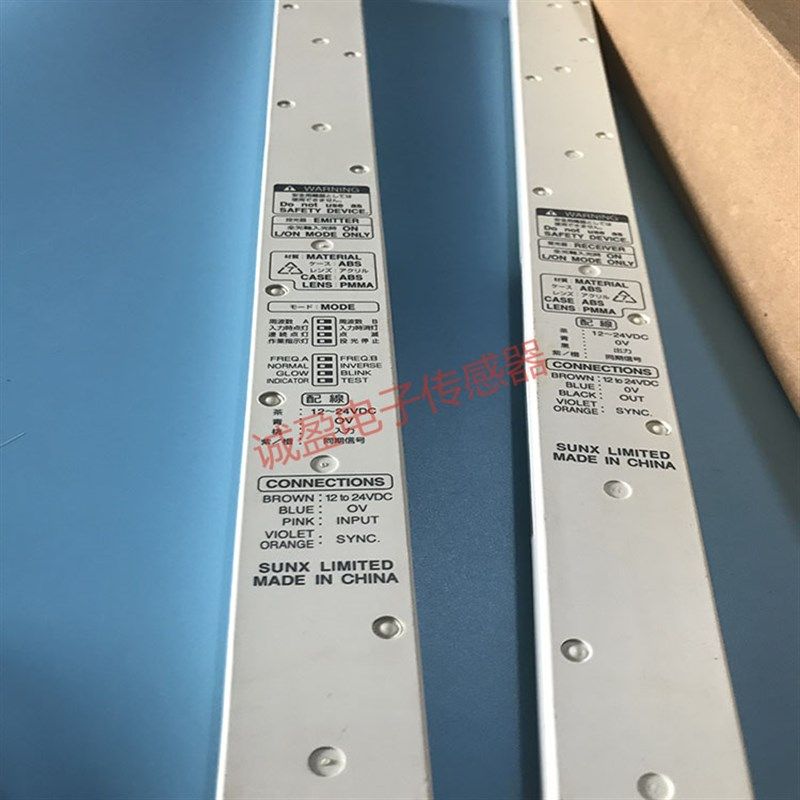 神视安全光栅光幕区域传感器NA2-N24 NA2-N24D NA2-N24P/N28D