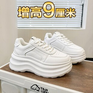 内增高老爹鞋女2024夏季新款小白鞋配裙子薄款厚底松糕休闲运动鞋