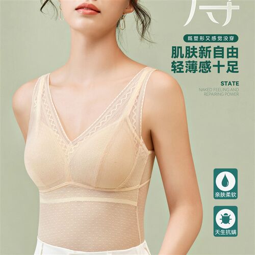 蕾丝内衣文胸美背打底舒适柔软亲肤薄款轻薄无痕无钢圈塑形LX6002