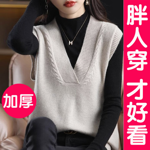 大码V领针织马甲背心女外搭毛衣坎肩宽松无袖外穿上衣胖mm200斤秋
