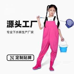 男女抓鱼雨裤 沙滩 幼儿园防水衣服赶海小孩雨鞋 少儿玩水连体下水裤
