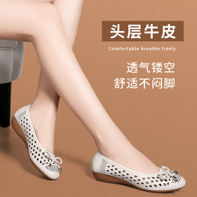 真皮镂空女鞋春夏季妈妈鞋凉鞋大码软底女单鞋皮鞋平底洞洞鞋41码