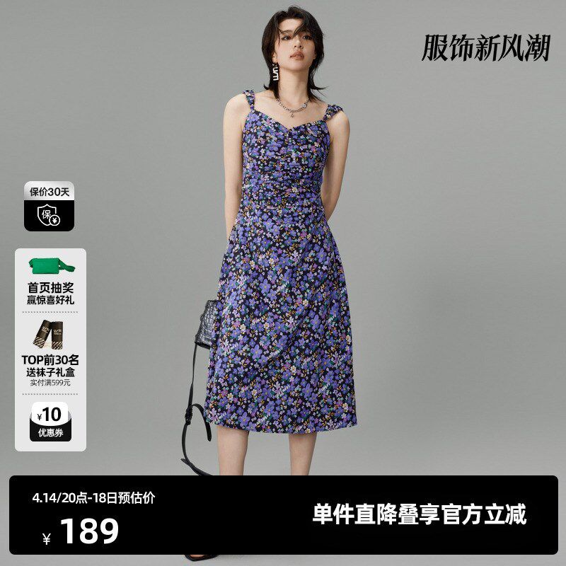 U/TI中长款碎花吊带连衣裙女装 不规则百搭A字裙尤缇时尚春季新款