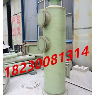 耐高温锅炉黑烟废气净化消烟湿式水浴脱硫除尘器设备玻璃钢喷淋塔