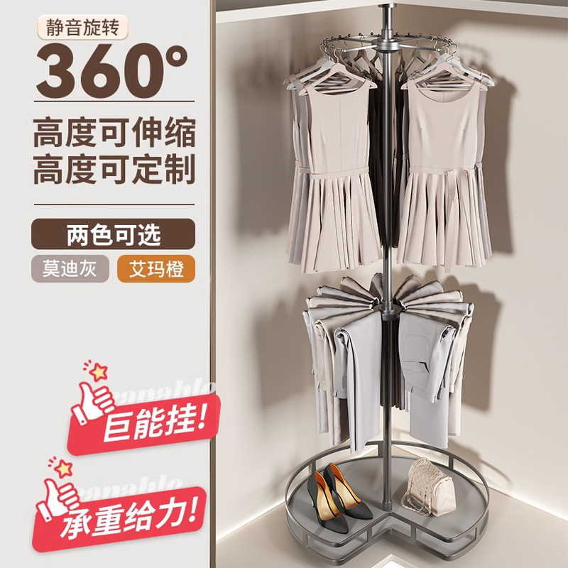 转角高衣柜旋转衣架裤架360度落地式挂衣架衣帽间拐角拉篮裤抽架,基础建材,柜内裤架,淘宝优惠券,粉丝福利购,淘宝优惠卷