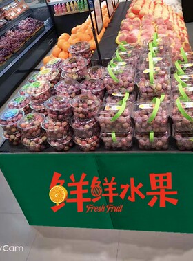 定制lobgo水果蔬店超市货架柜遮挡布帘遮丑防尘帘柜子棉麻短半挂