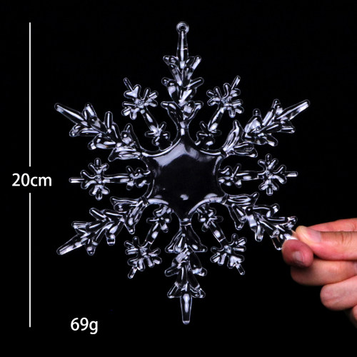 亚克力透明雪花片高档吊挂装饰品