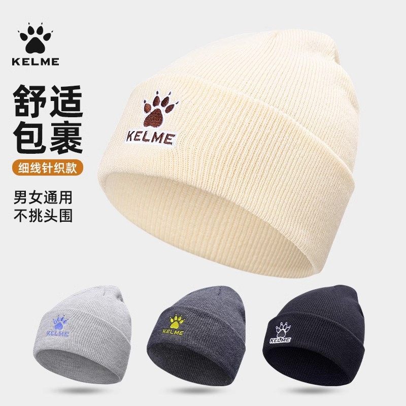 KELME卡尔美帽子男冬季新款足球骑行防寒保暖针织帽大头围毛线帽