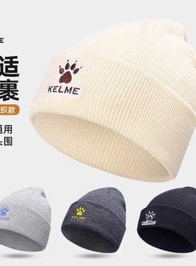 KELME卡尔美帽子男冬季新款足球骑行防寒保暖针织帽大头围毛线帽