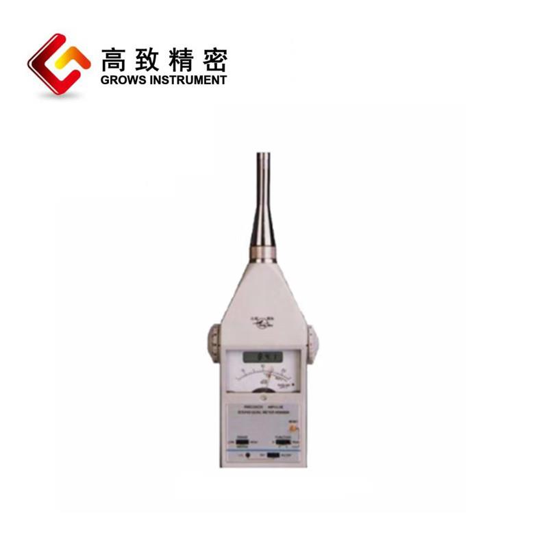 HS566型A精密脉冲声级 精计密声级计 声测0Grows In量仪