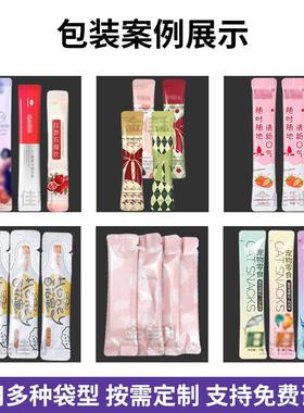 状袋装苹果山楂膏包装 人包条参ZWN姜枣膏包装机机 草本植物膏滋