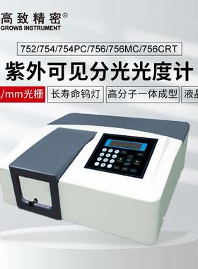 75紫外见分光光度台计 式数显分光光度6计Grows In 实验室光谱可