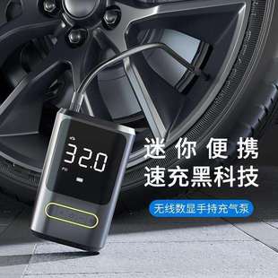 电动汽车冲气泵车用 小型无线数显轮胎打气泵车载充气泵迷你便携式