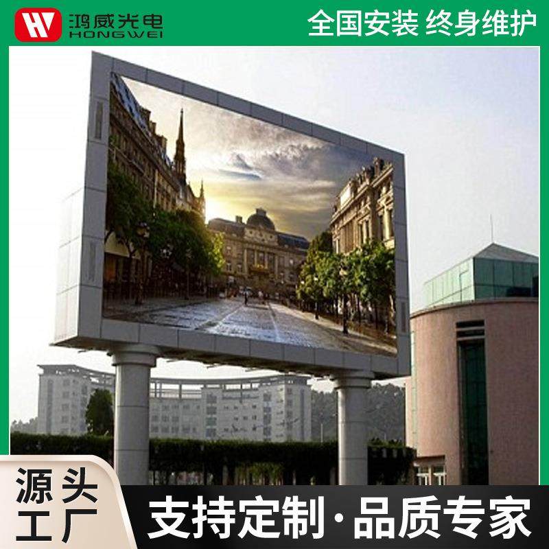 P5全彩LED户外显示屏 高速广告牌高清全彩防水无缝拼接LED显示屏,手表,配件,淘宝优惠券,粉丝福利购,淘宝优惠卷