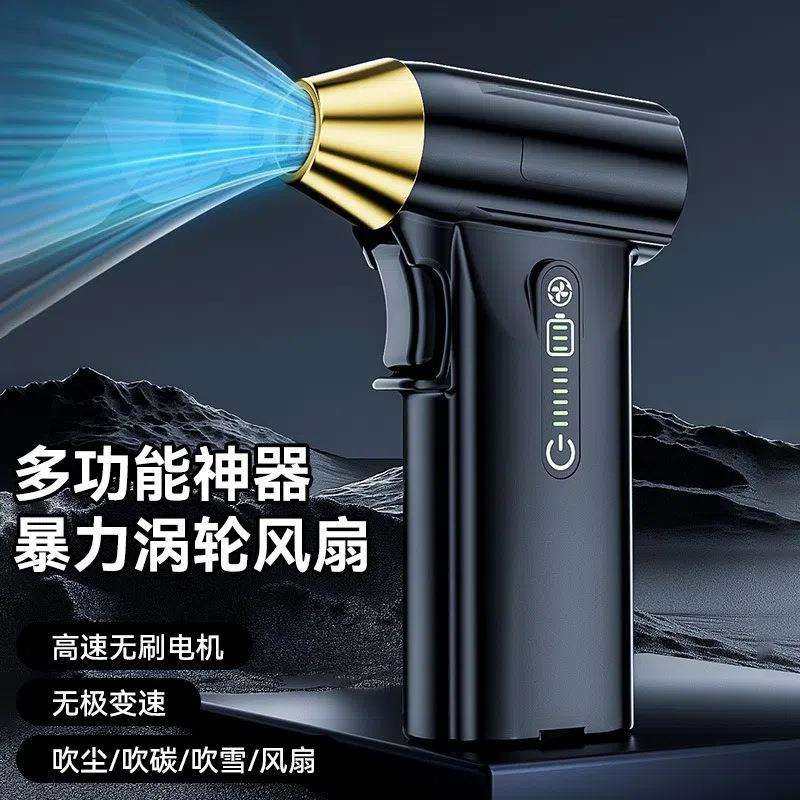 车载无线吸尘器持便携式无线吹尘机车家两用键盘机箱大功率吹尘器,3C数码配件,USB灯,淘宝优惠券,粉丝福利购,淘宝优惠卷