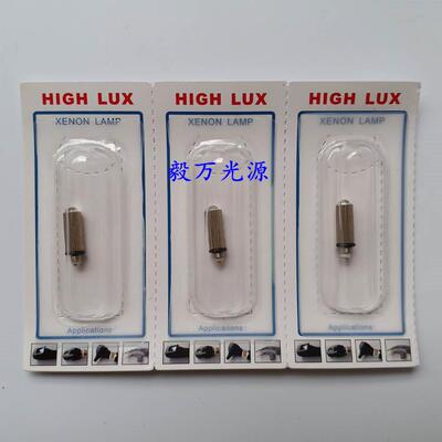 welch allyn伟伦喉镜灯泡HPX 047 04700 2.5V0.28A检查镜灯泡