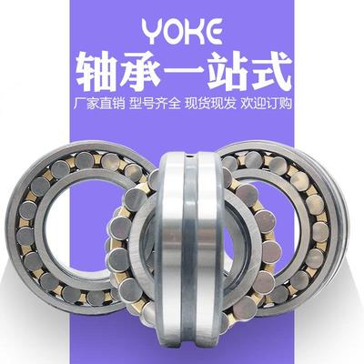 厂家直供 破碎机轴承 调心滚子轴承 22332MB 22334MB 22336MB W33