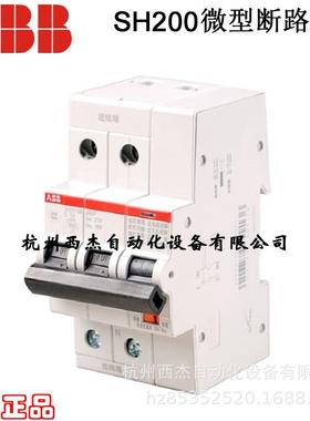 ABB 自恢复过欠压保护断路器；SH203-C25NA ARVP