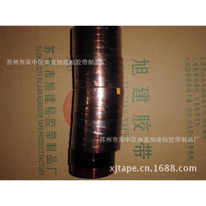 KAPTON胶带，高温绝缘胶带，玻璃纤维胶带 耐高热温500度胶带