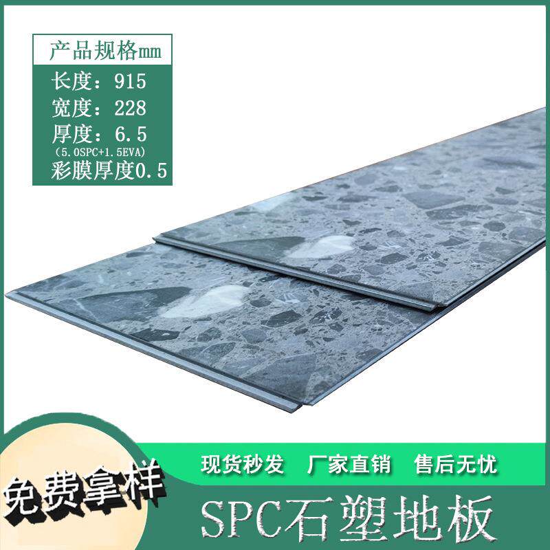 spc石塑锁扣地板pvc卡扣耐磨方式防火复合是石晶商用家用防滑耐磨