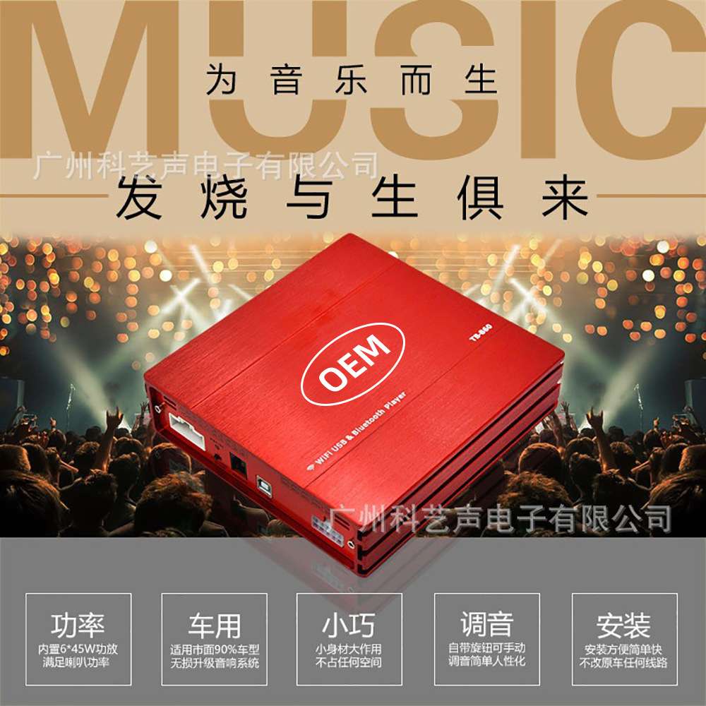 31段dsp音频处理器大功率汽车功放自动调音带液晶显示屏8进8出