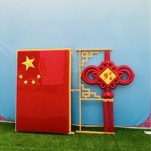 户外路灯杆吸塑五星红旗中国结