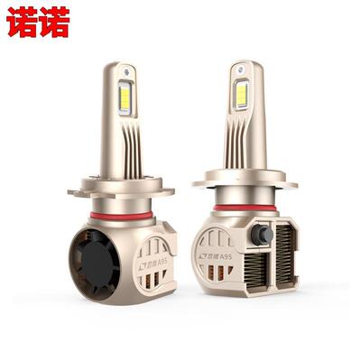 新款A95铜鳍片A95大功率50W汽车前大灯LED灯泡H1H4H7通装率高