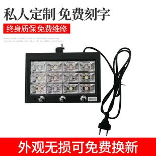 新款 RGB七彩LED声控频闪灯迷你舞台气氛灯珠彩色频闪灯舞台灯