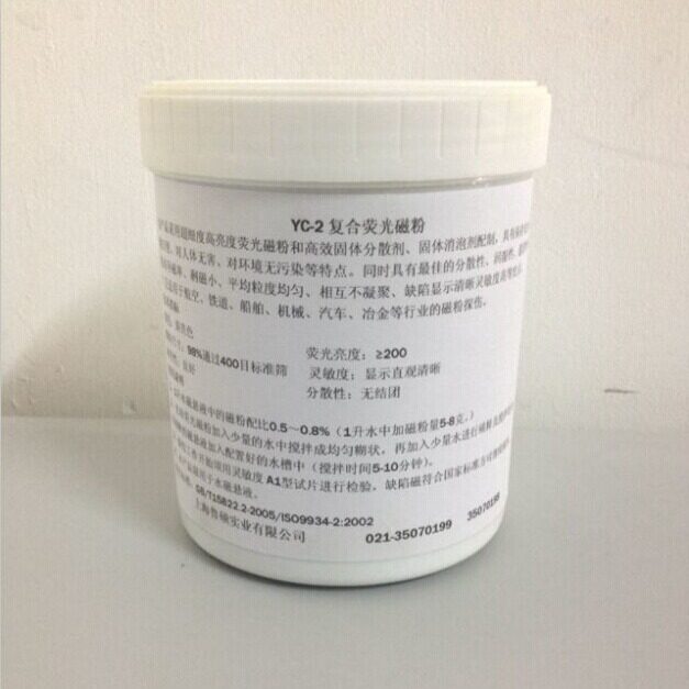 MT-500复合荧光磁粉探伤剂