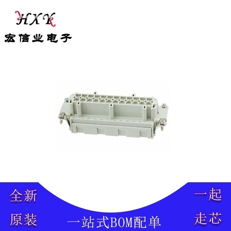 TE重型24pin张力夹电源连接器