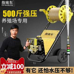 洗车机高压水泵水枪家用220v大功率刷车清洗机商用