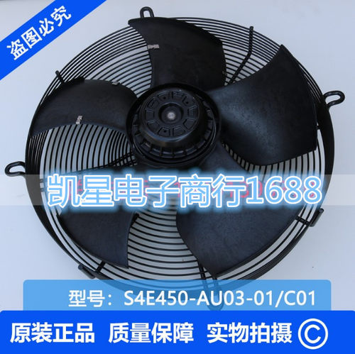 A4E450-AU03-01 轴流风机 电容运转异步电机M4E094-EA