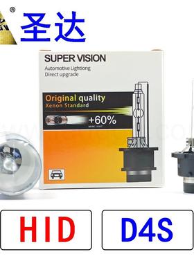 跨境工厂现货 D4S D4C 汽车HID灯 12V55W 6000K8000K 35W原装更换