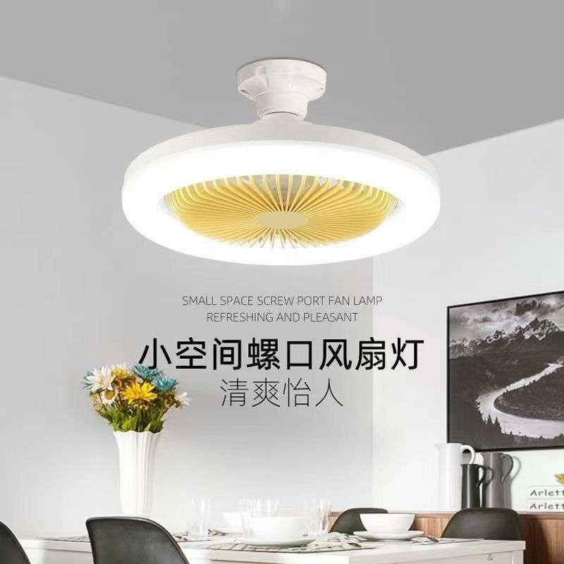 E27螺口超亮LED省电风扇灯泡卧室厨房饭厅圆形三色遥控商用吊扇灯
