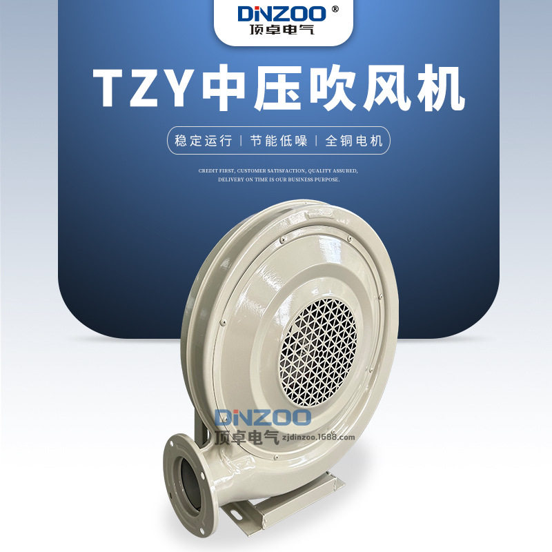 TZY-1500铁壳1500W低噪鼓风机