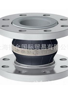 德国elaflex补偿器